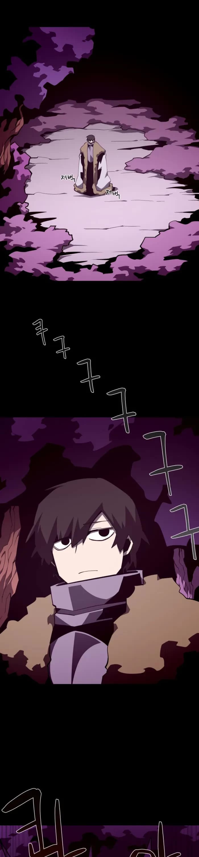 Dungeon Odyssey chapter 133 page 1