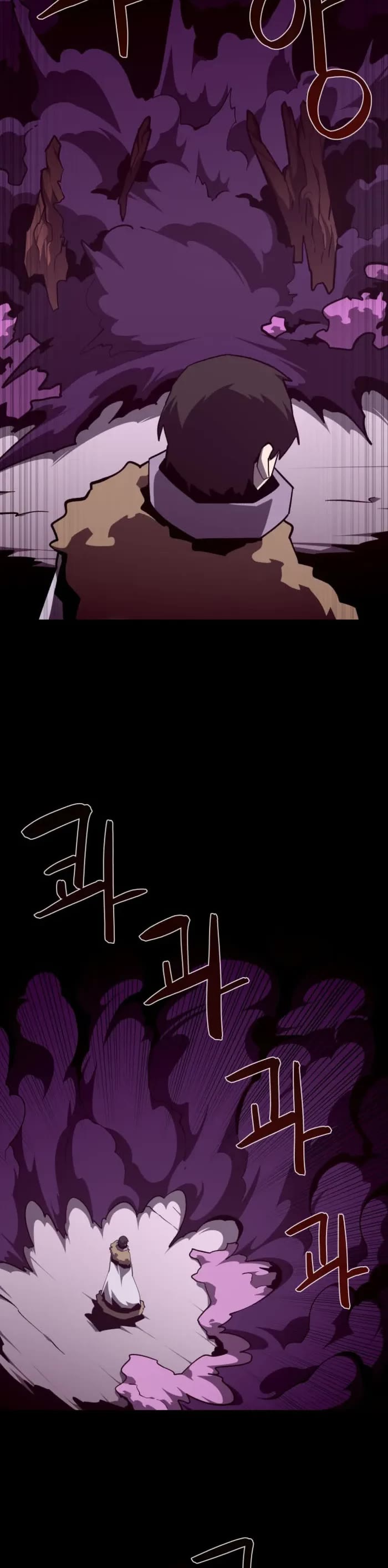 Dungeon Odyssey chapter 133 page 2