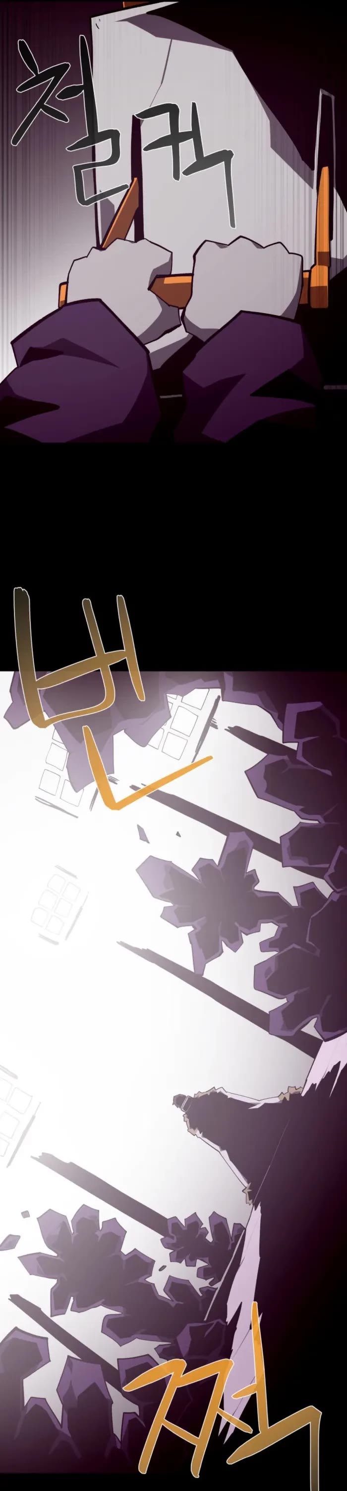 Dungeon Odyssey chapter 133 page 4