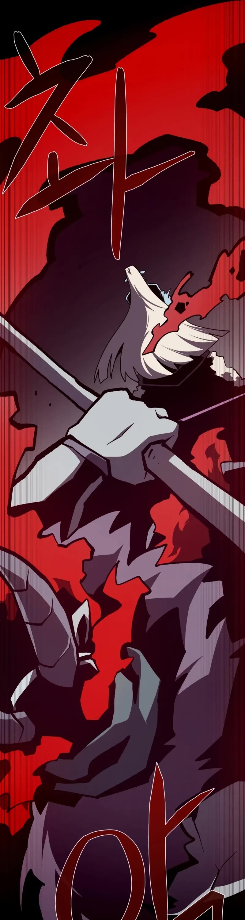 Dungeon Odyssey chapter 134 page 17