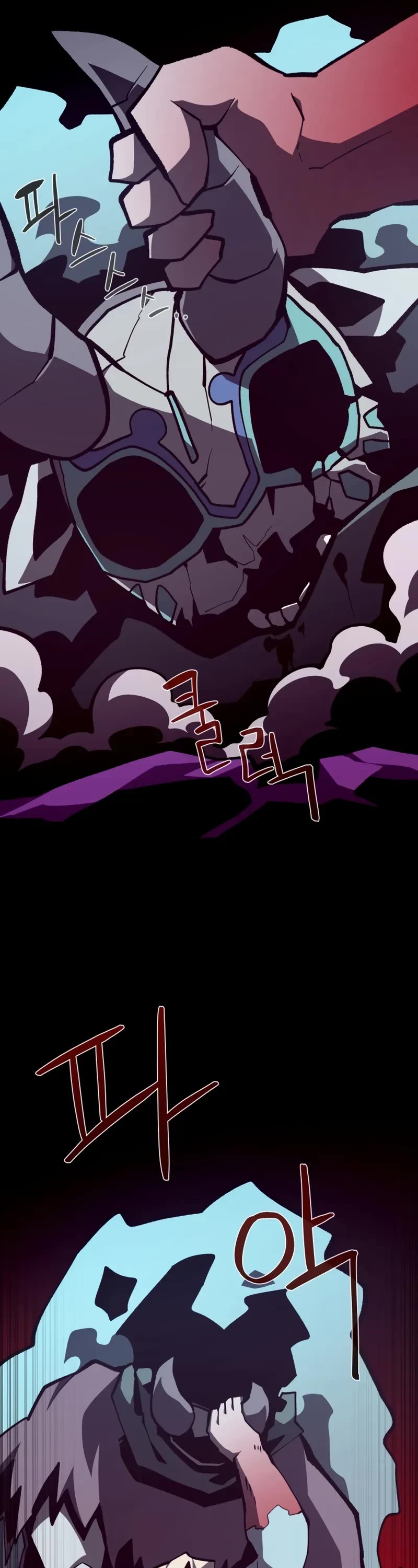 Dungeon Odyssey chapter 134 page 32