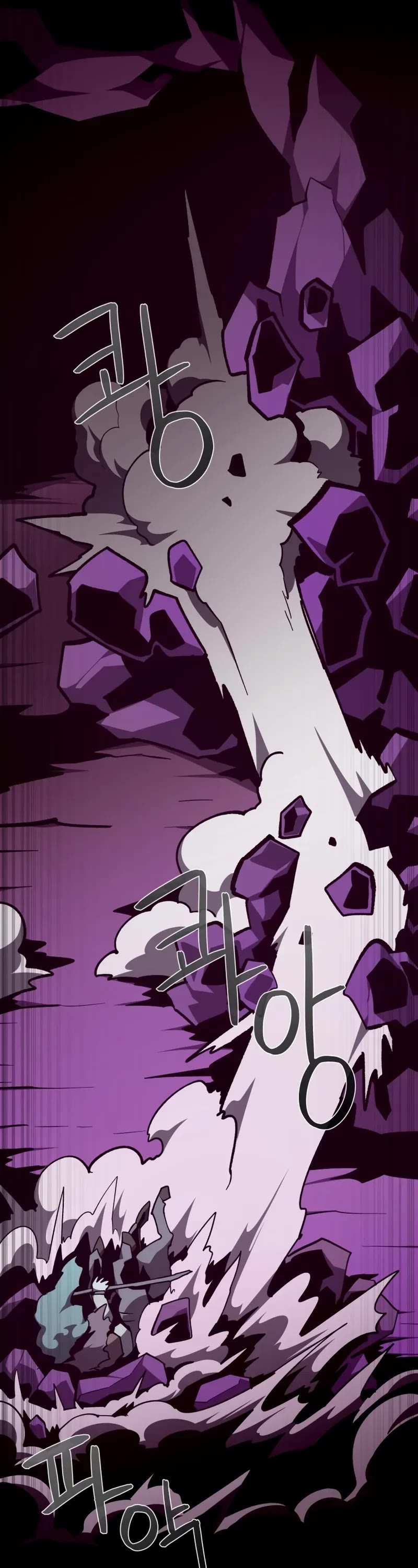 Dungeon Odyssey chapter 134 page 41