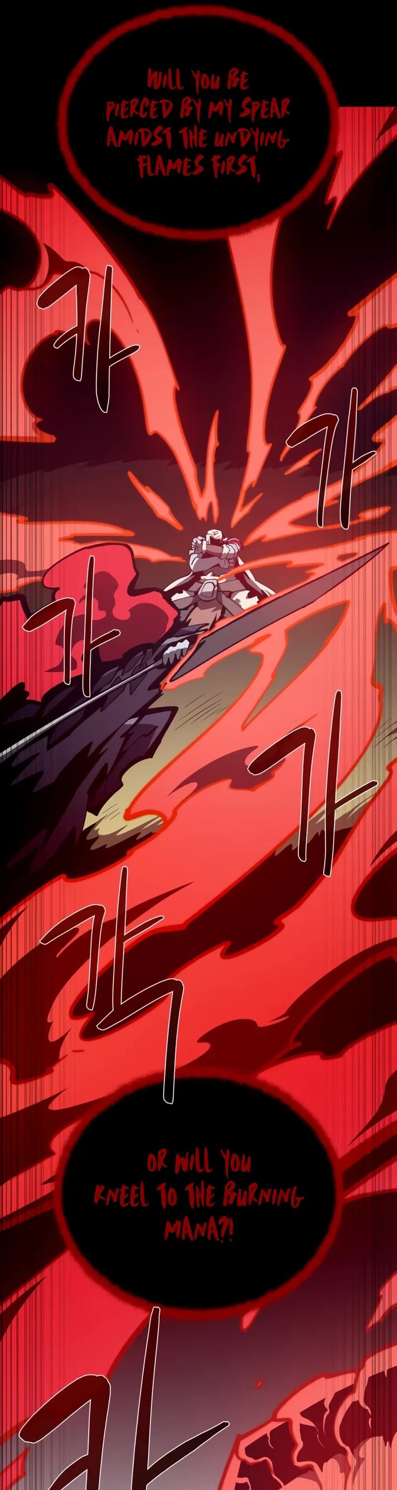 Dungeon Odyssey chapter 135 page 14