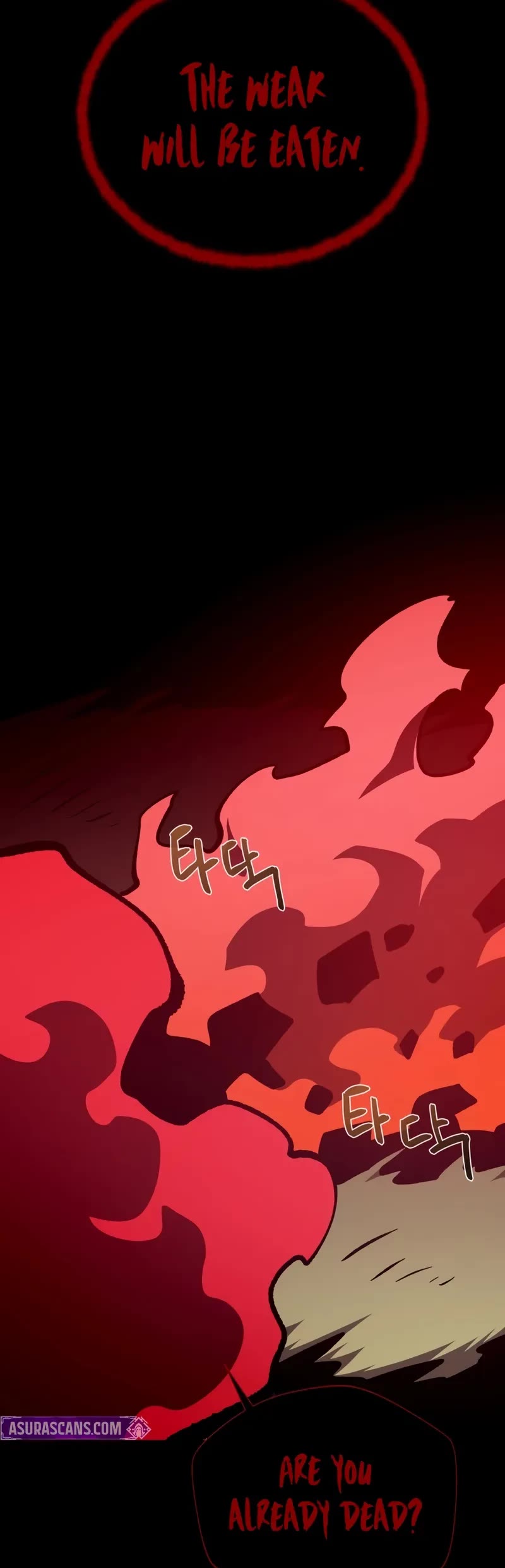 Dungeon Odyssey chapter 135 page 17