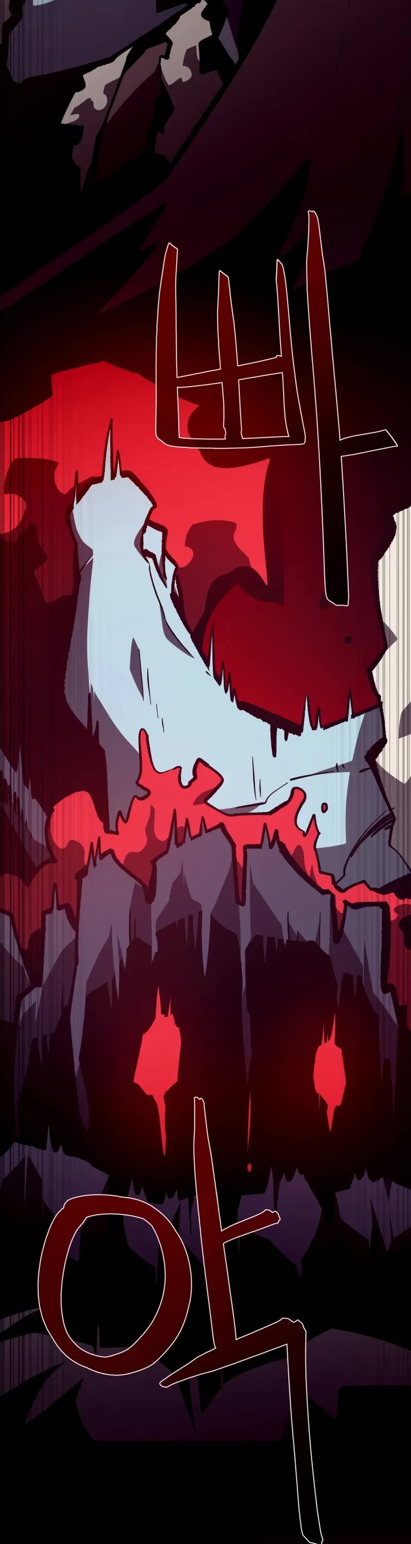 Dungeon Odyssey chapter 135 page 26