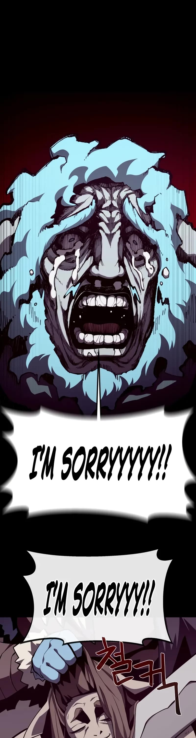 Dungeon Odyssey chapter 136 page 32