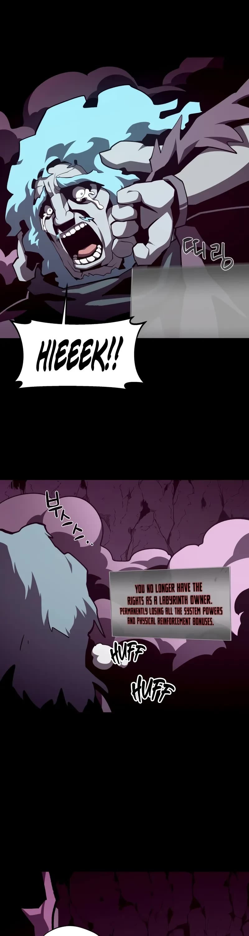 Dungeon Odyssey chapter 136 page 39