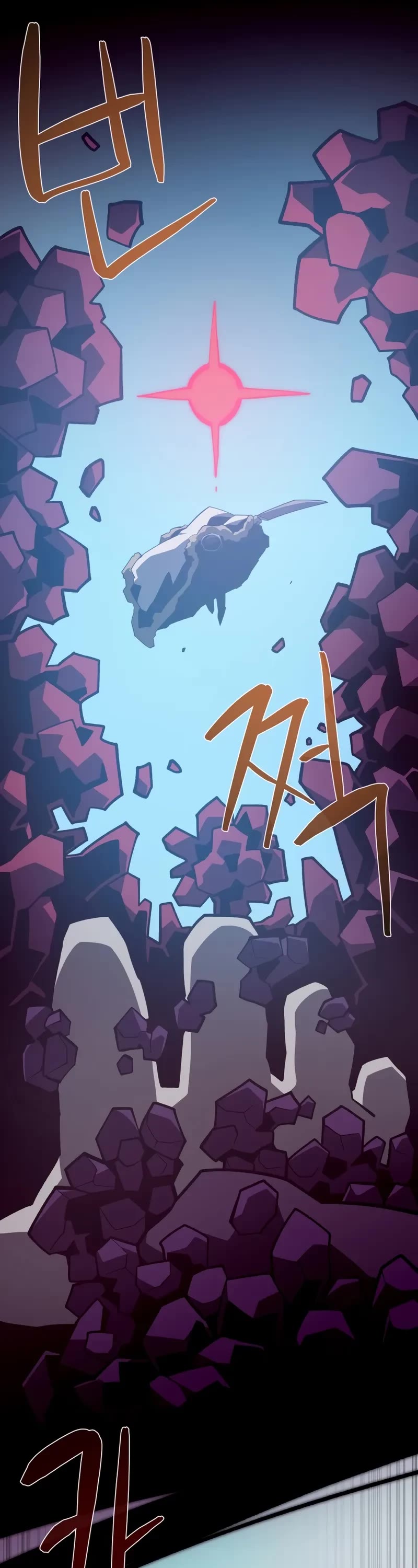 Dungeon Odyssey chapter 137 page 24