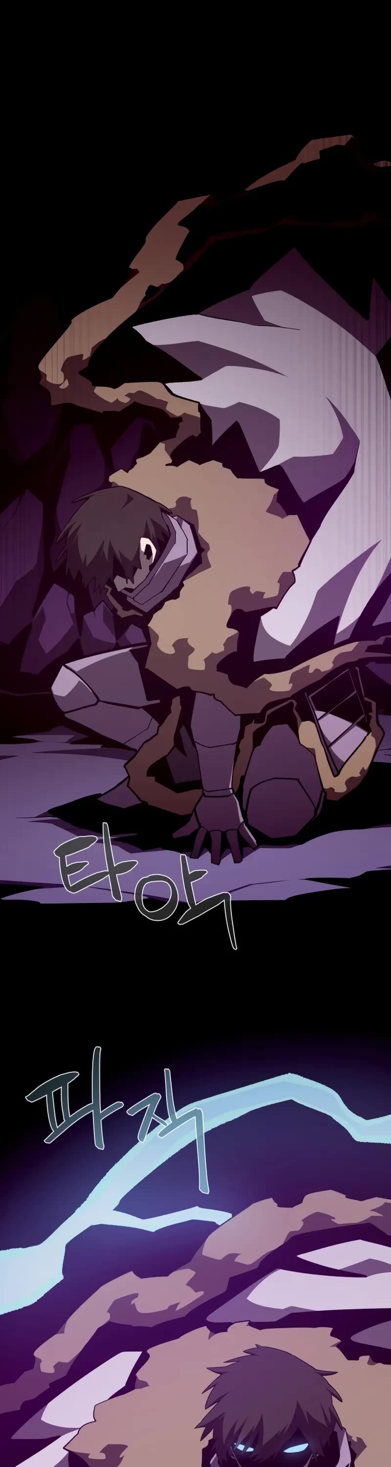 Dungeon Odyssey chapter 138 page 4