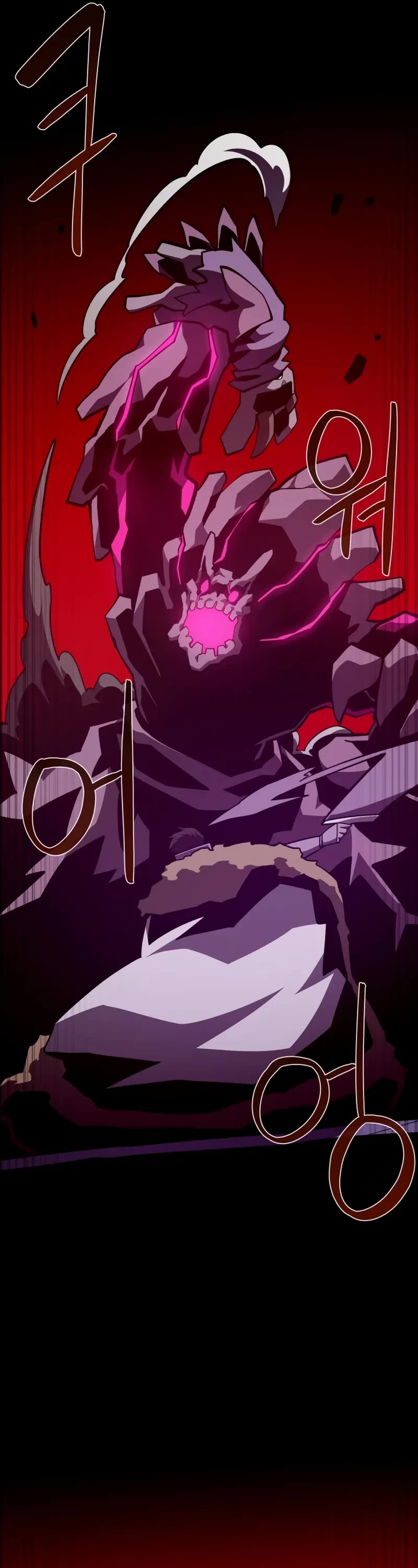 Dungeon Odyssey chapter 138 page 42