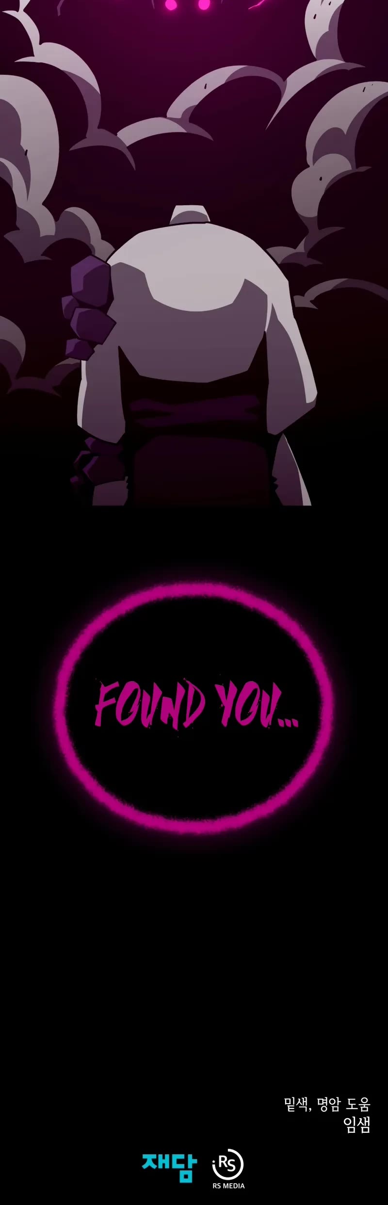 Dungeon Odyssey chapter 138 page 46