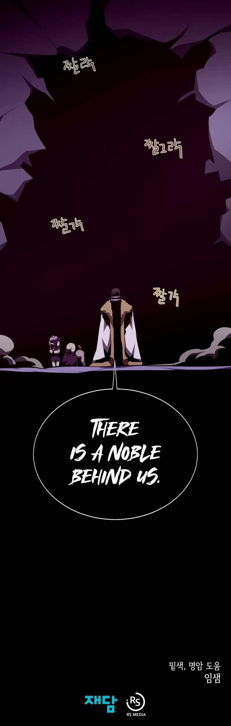 Dungeon Odyssey chapter 139 page 45