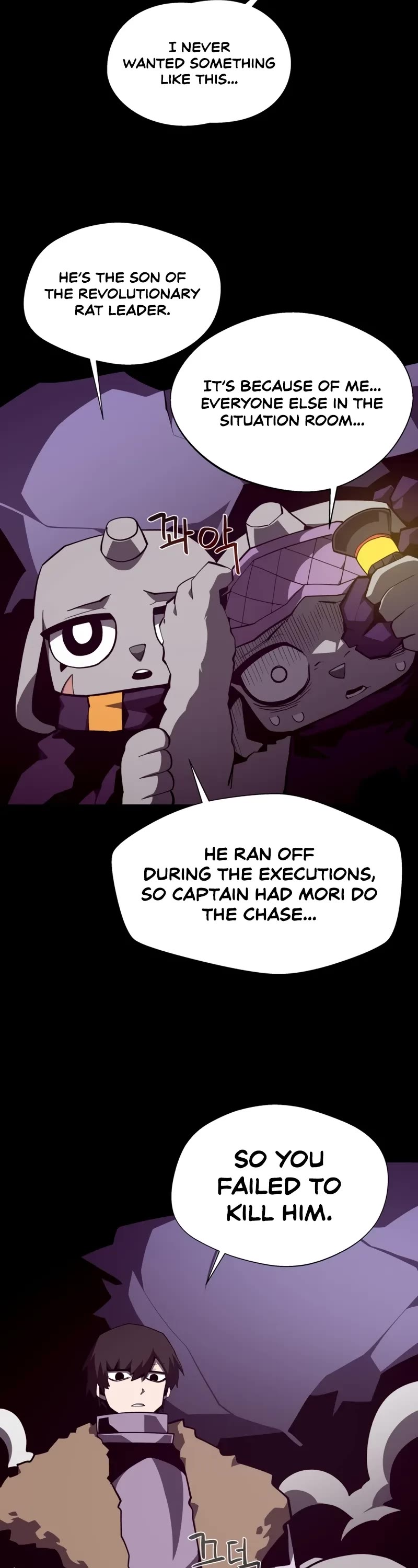 Dungeon Odyssey chapter 139 page 8