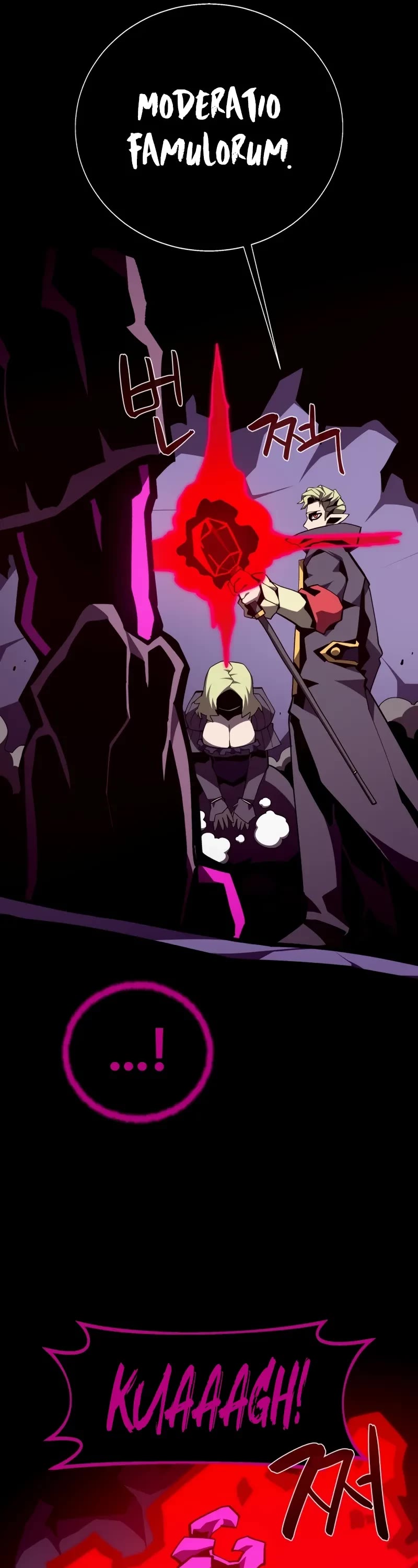 Dungeon Odyssey chapter 141 page 12