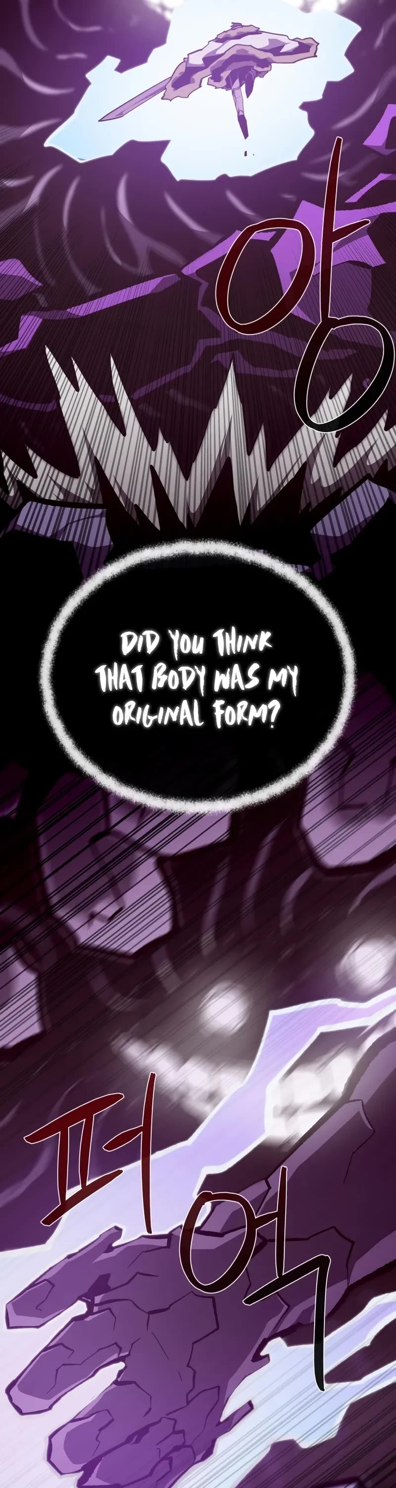 Dungeon Odyssey chapter 142 page 31