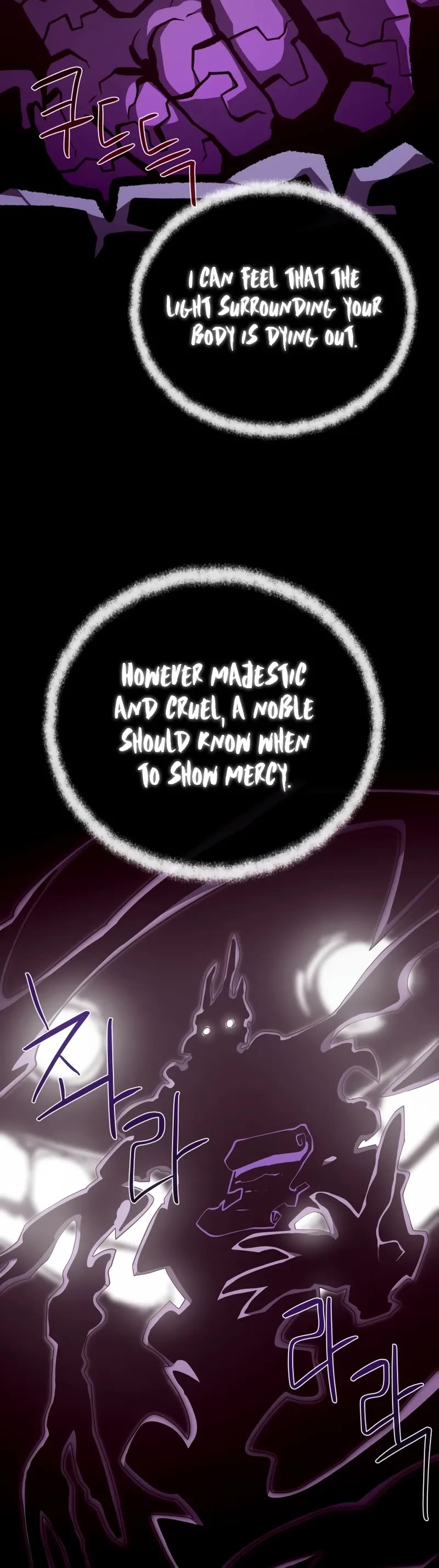 Dungeon Odyssey chapter 142 page 40