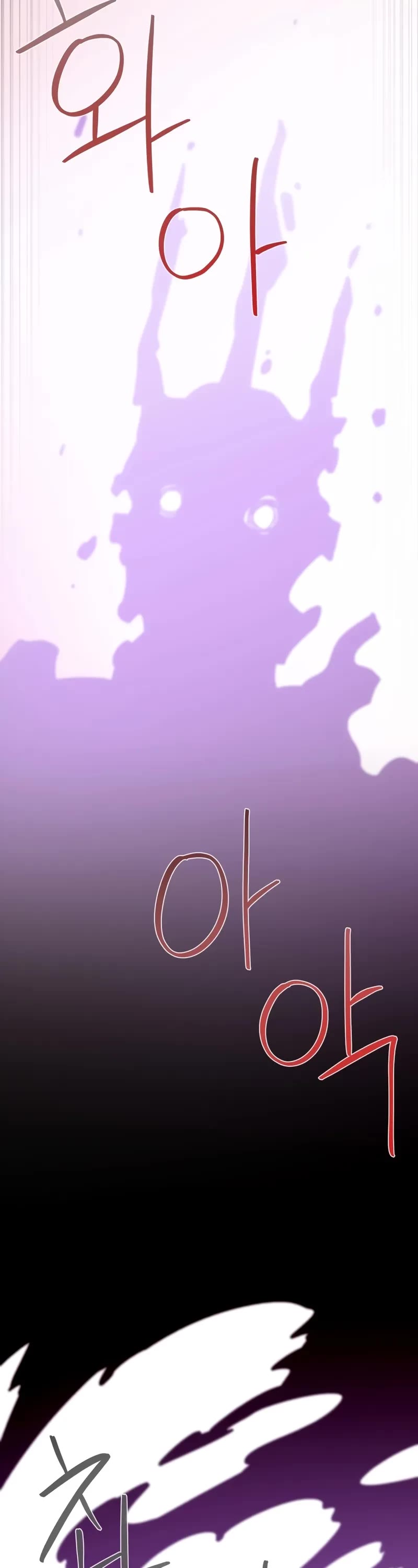 Dungeon Odyssey chapter 142 page 44