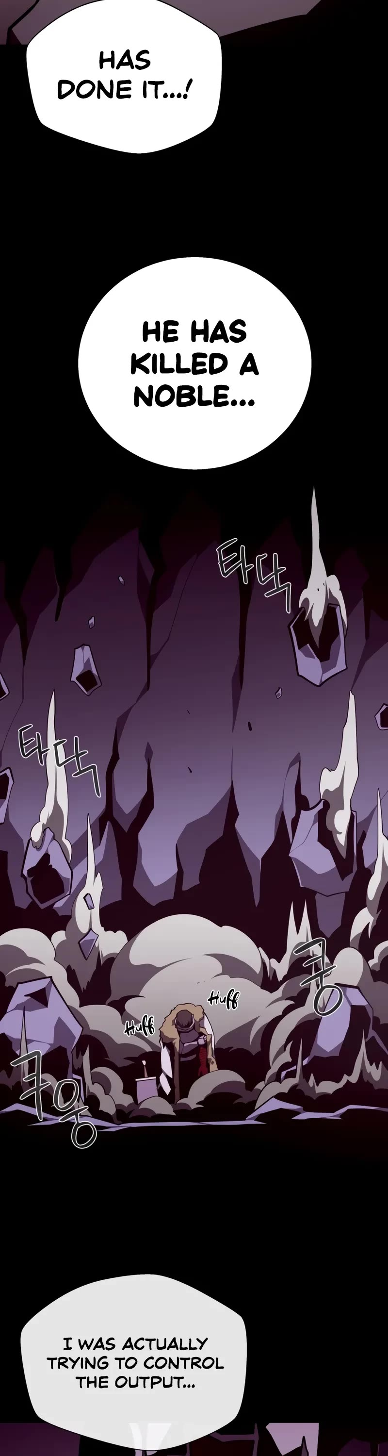 Dungeon Odyssey chapter 142 page 50