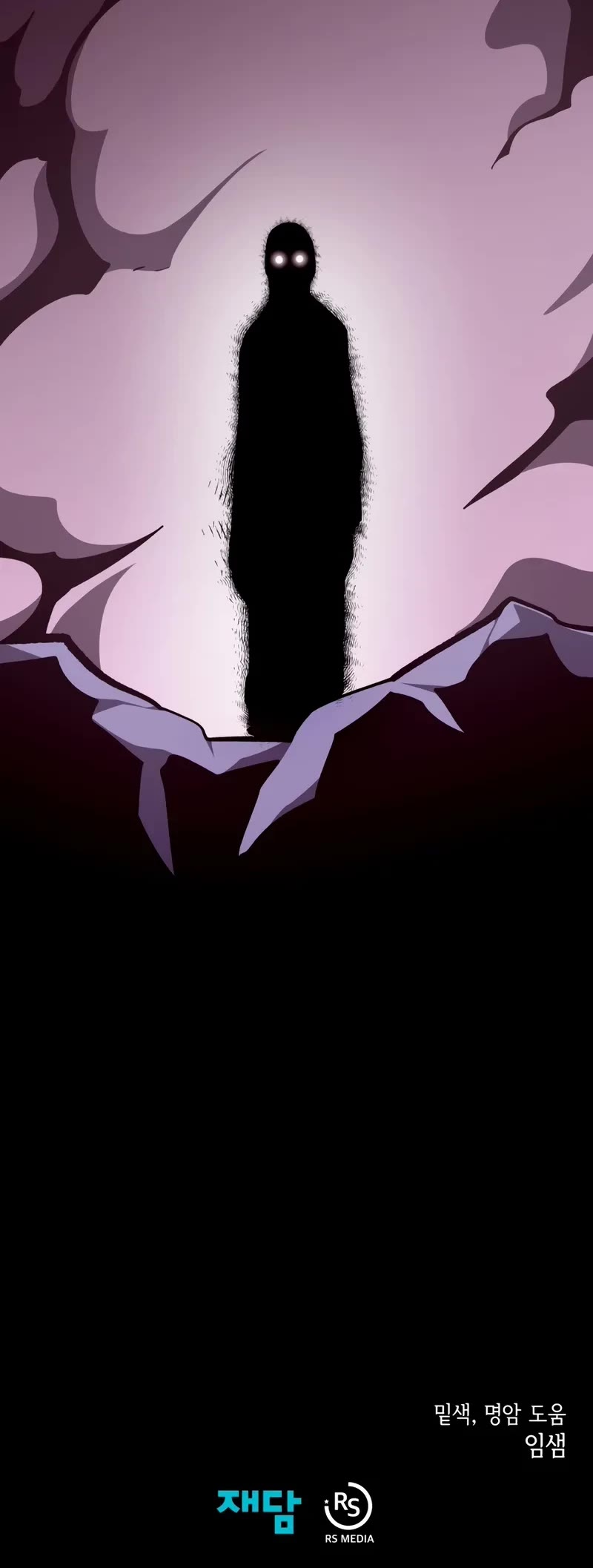 Dungeon Odyssey chapter 142 page 55