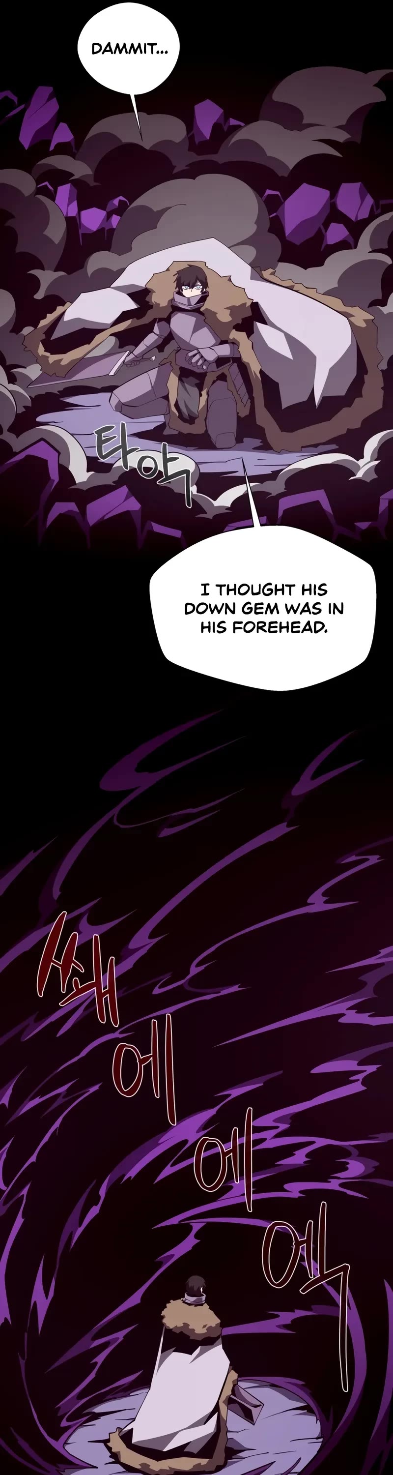Dungeon Odyssey chapter 142 page 7