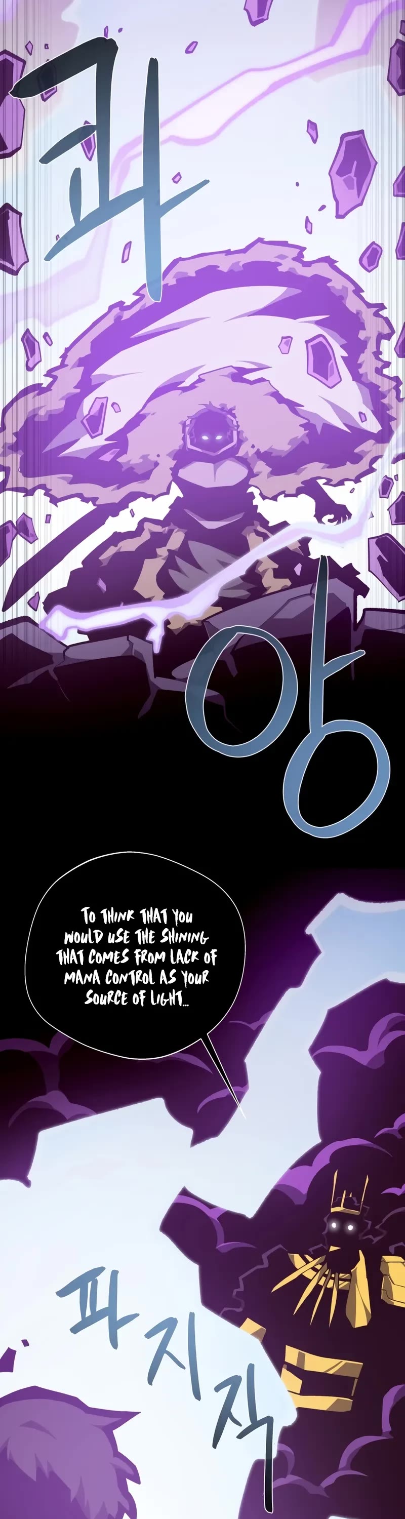 Dungeon Odyssey chapter 142 page 9