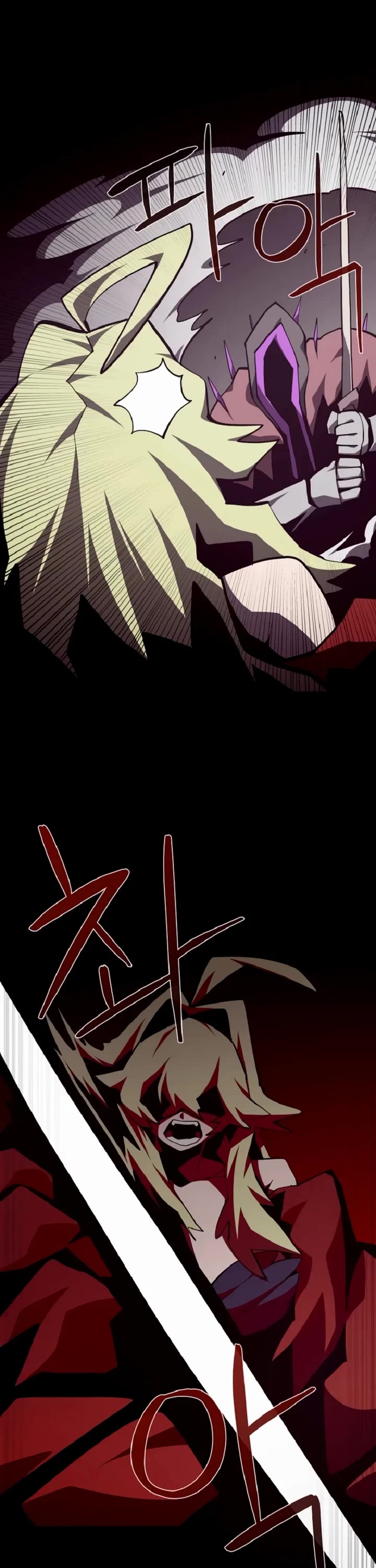 Dungeon Odyssey chapter 148 page 25