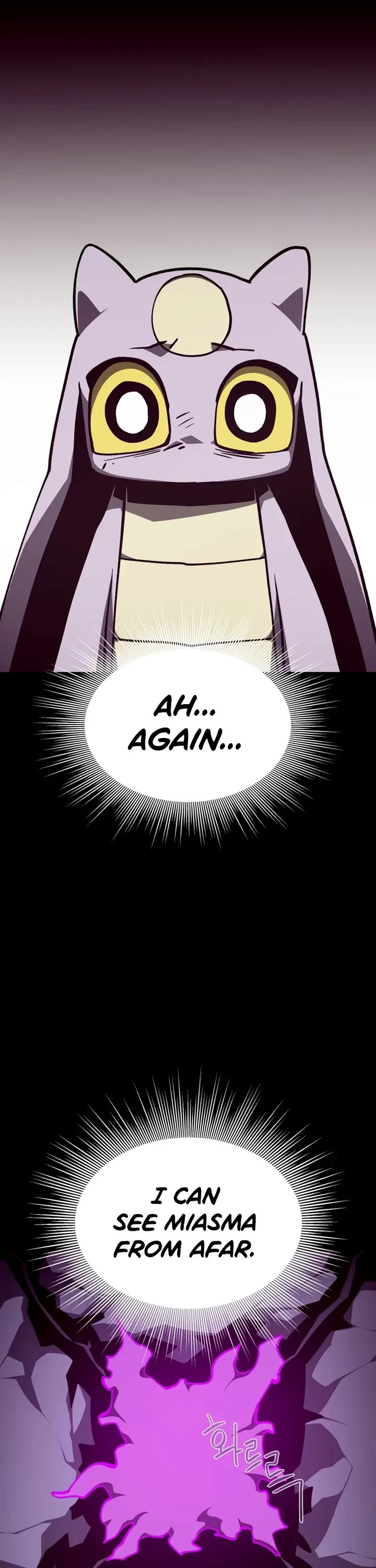 Dungeon Odyssey chapter 151 page 42