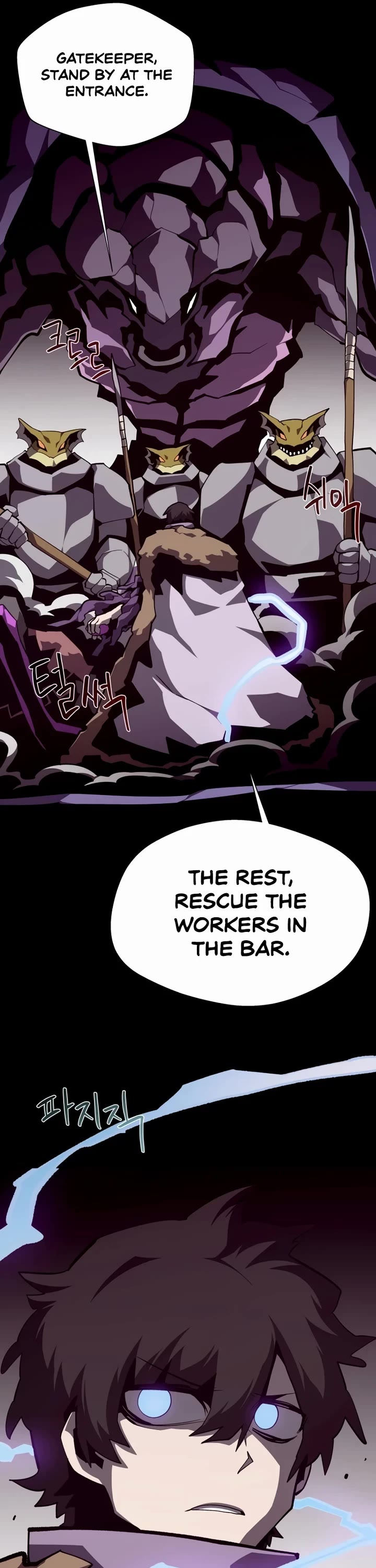 Dungeon Odyssey chapter 156 page 14
