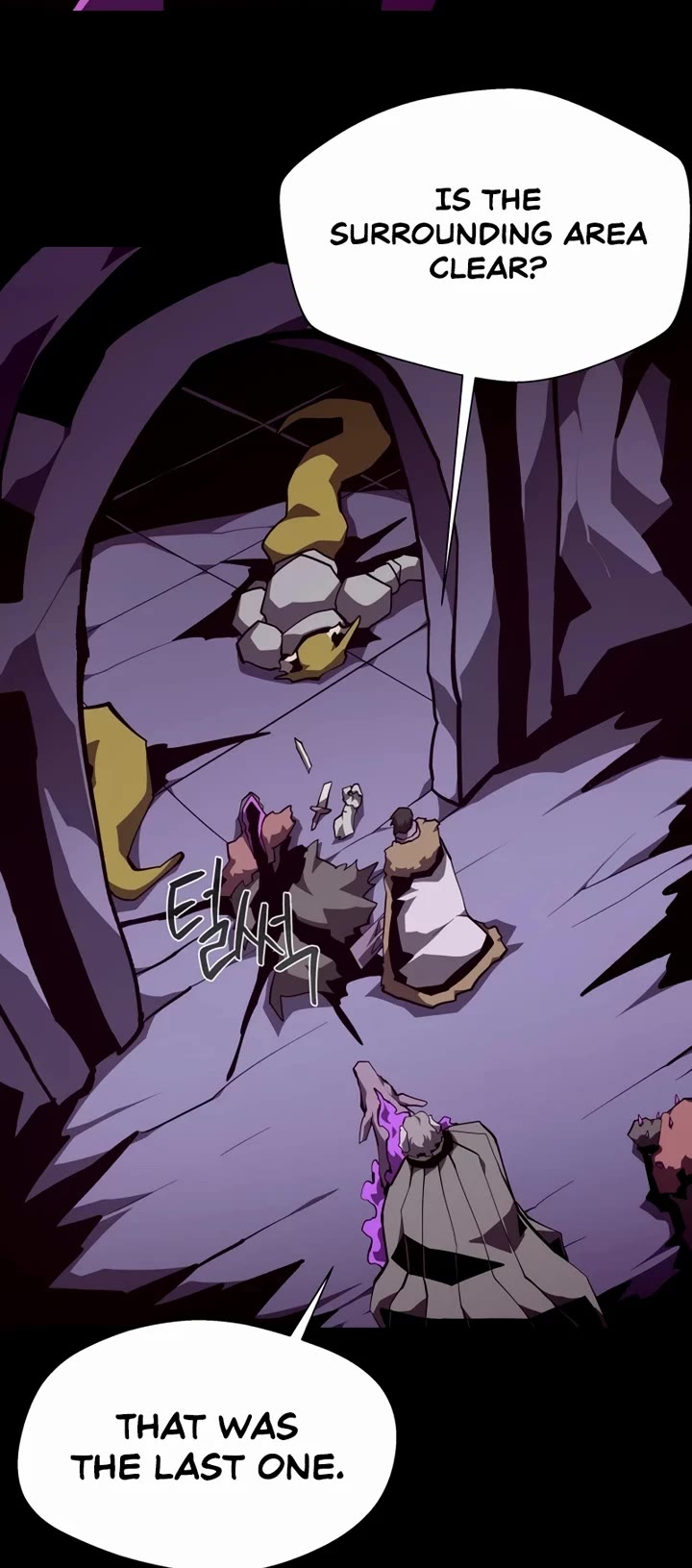 Dungeon Odyssey chapter 156 page 26