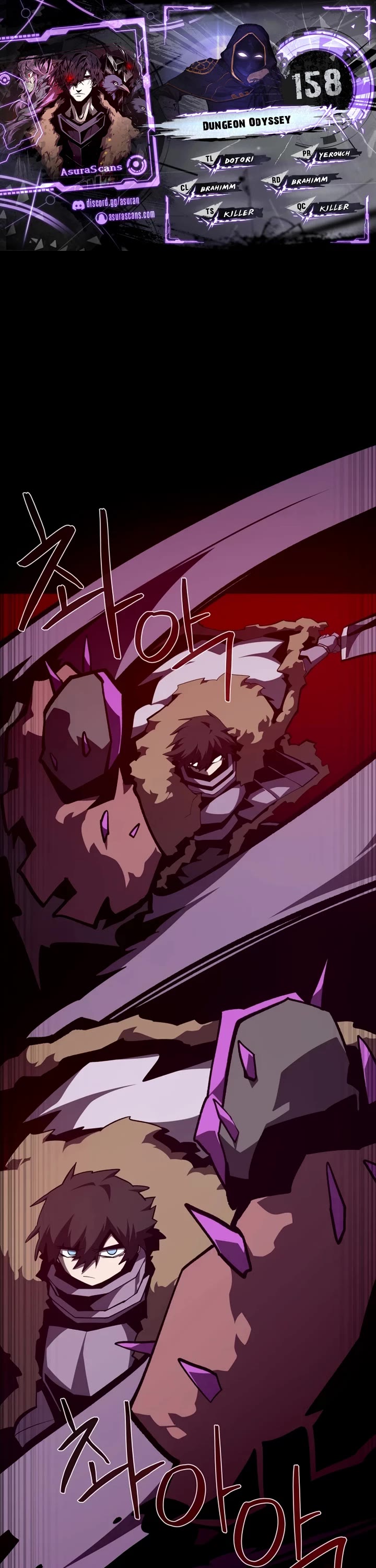 Dungeon Odyssey chapter 158 page 1