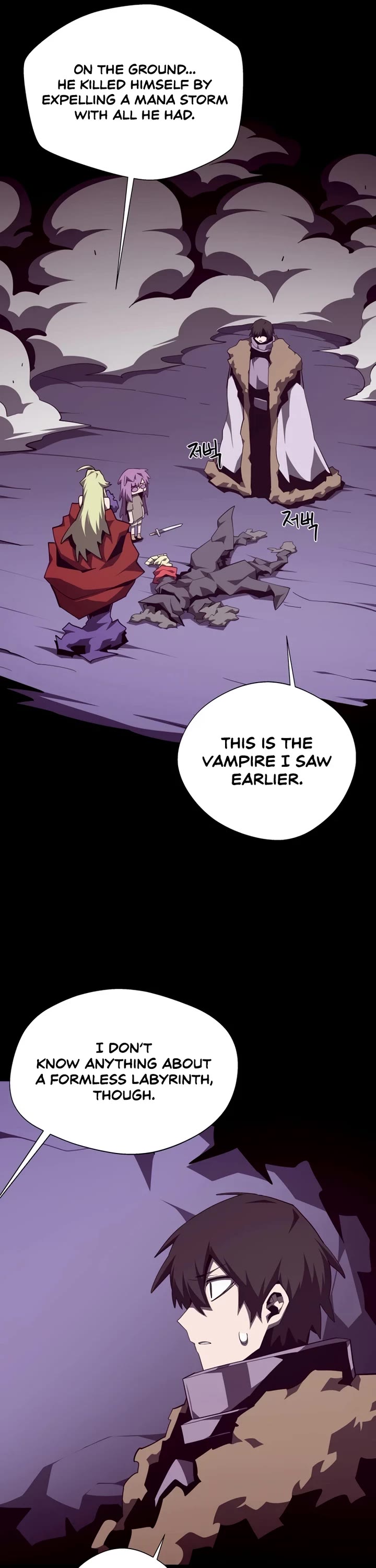 Dungeon Odyssey chapter 158 page 16