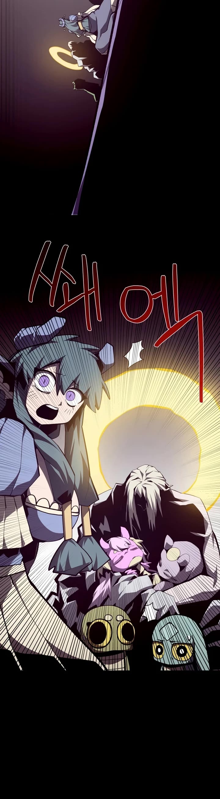 Dungeon Odyssey chapter 158 page 39