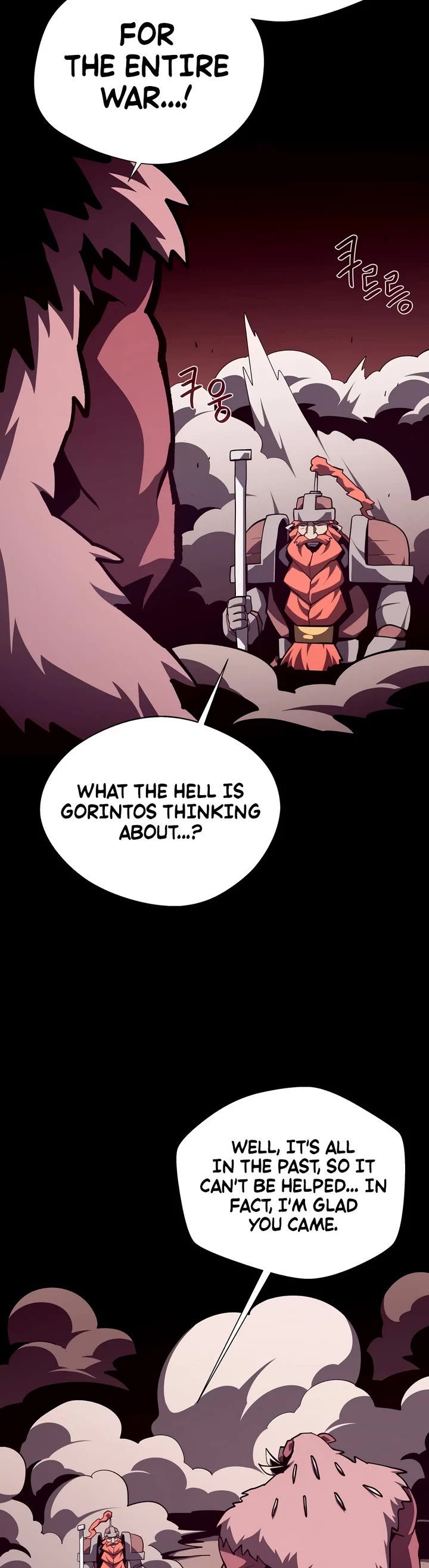 Dungeon Odyssey chapter 161 page 34