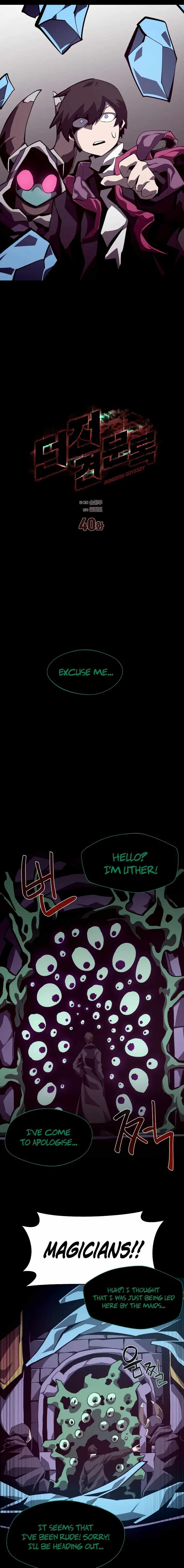 Dungeon Odyssey chapter 40 page 7