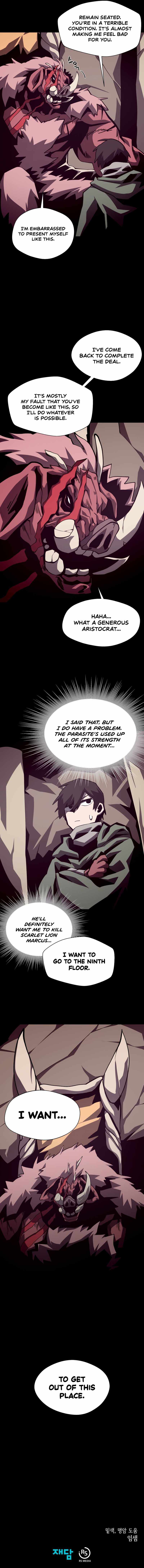 Dungeon Odyssey chapter 51 page 10