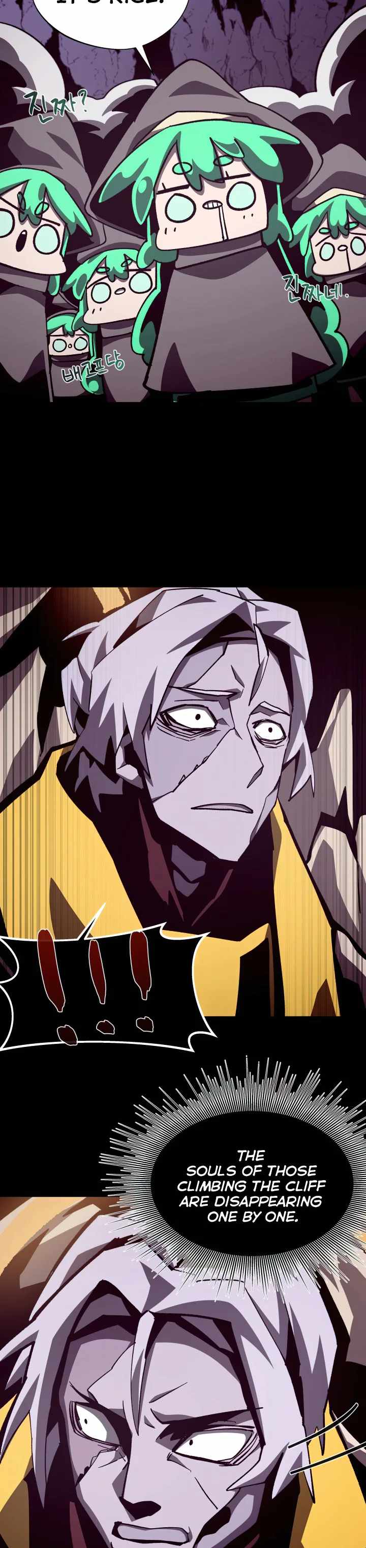 Dungeon Odyssey chapter 63 page 14