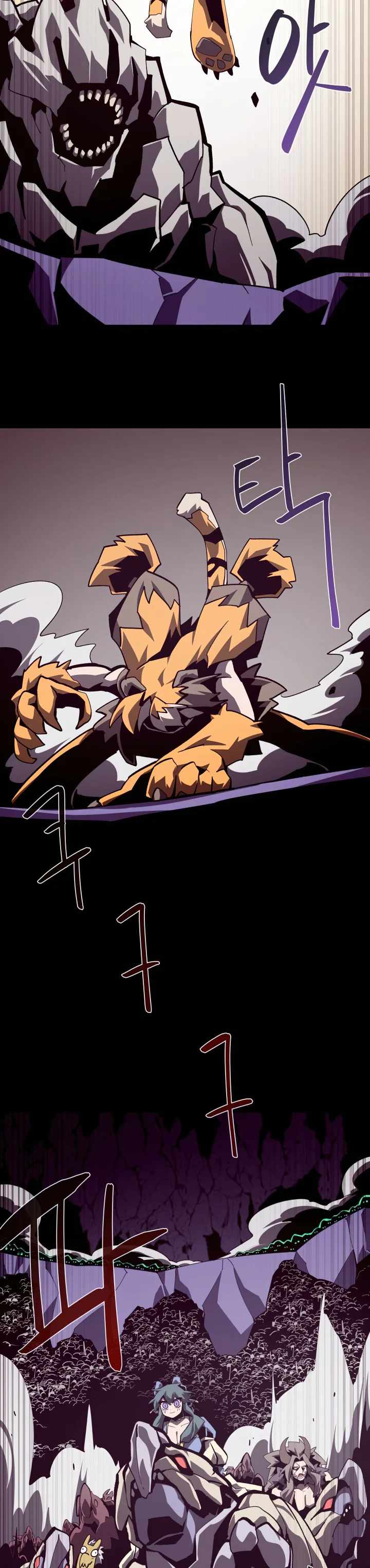 Dungeon Odyssey chapter 63 page 20