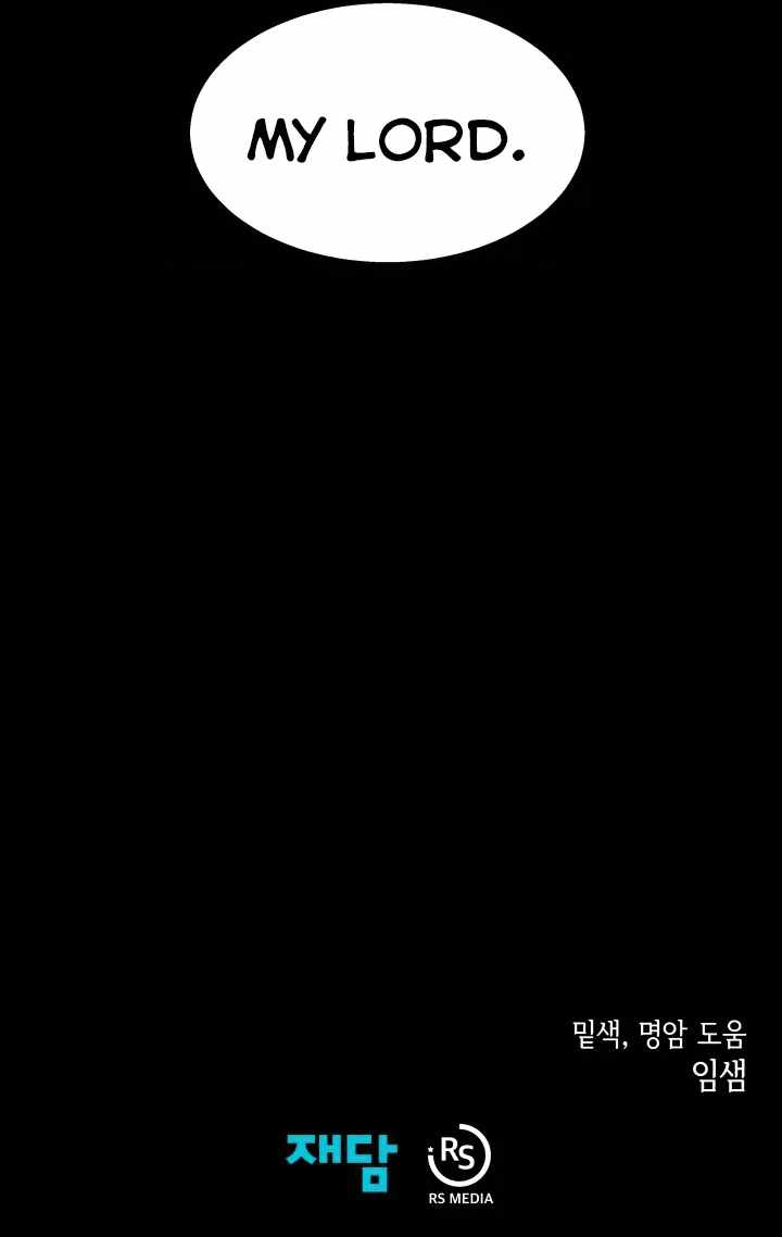 Dungeon Odyssey chapter 63 page 37