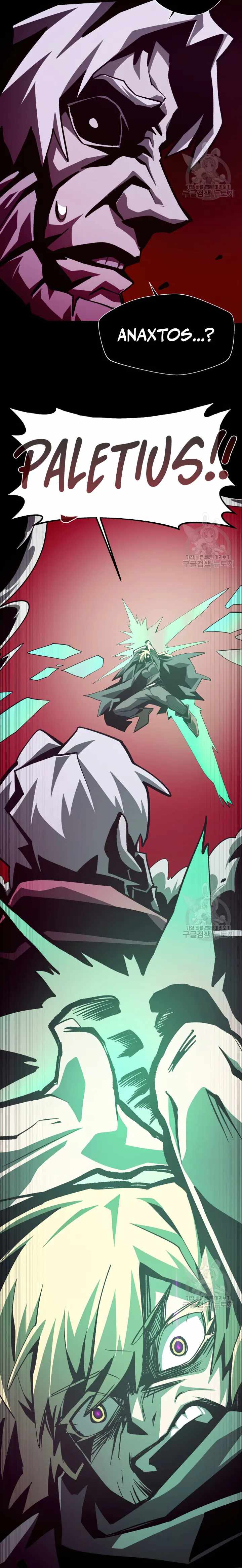 Dungeon Odyssey chapter 64 page 18