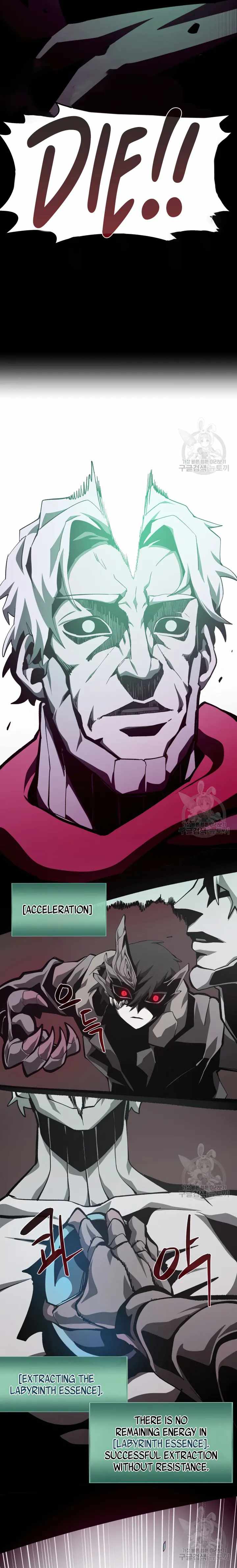 Dungeon Odyssey chapter 64 page 19