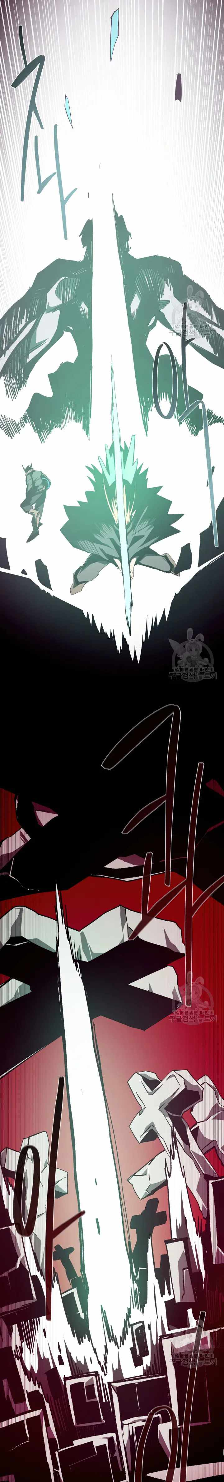 Dungeon Odyssey chapter 64 page 20