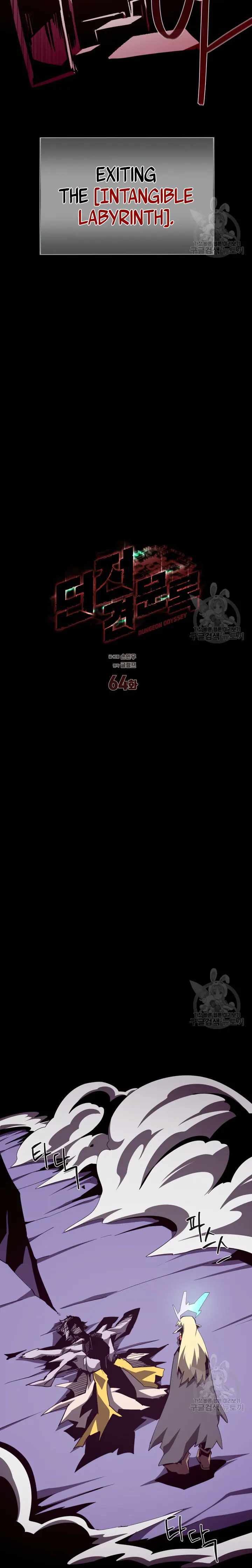 Dungeon Odyssey chapter 64 page 21