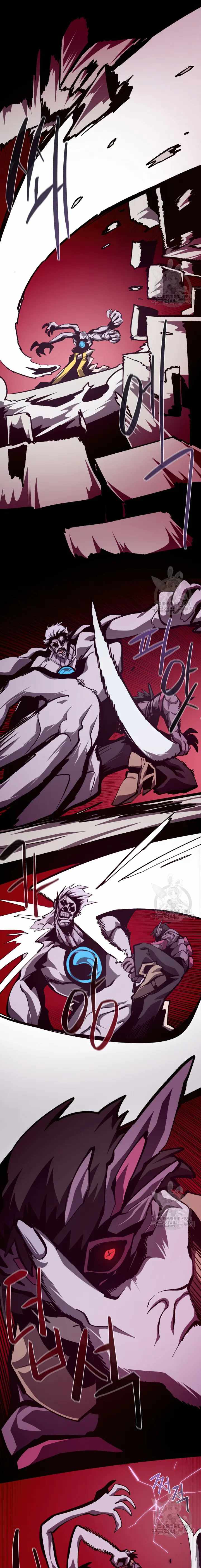 Dungeon Odyssey chapter 64 page 7