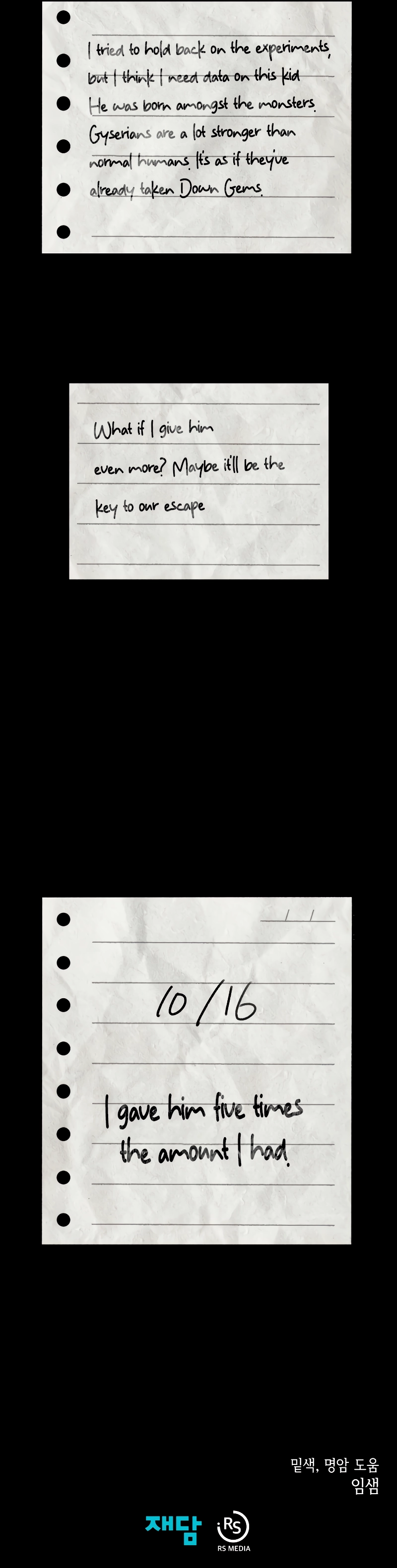 Dungeon Odyssey chapter 83 page 10