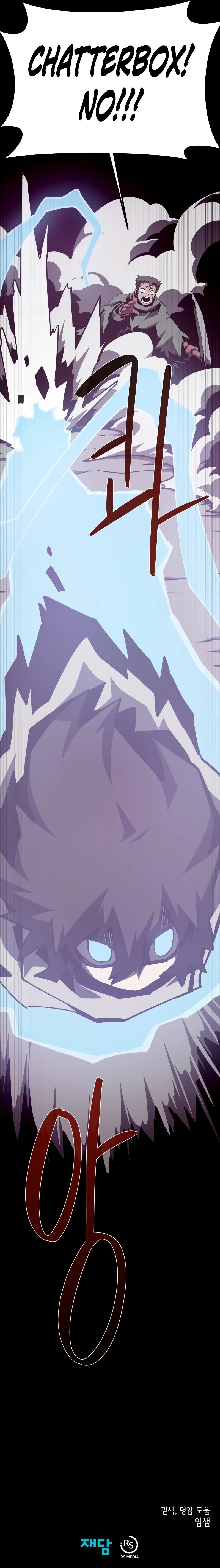 Dungeon Odyssey chapter 87 page 13