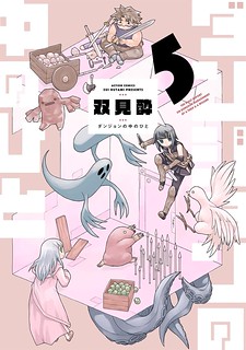 Cover of Dungeon People