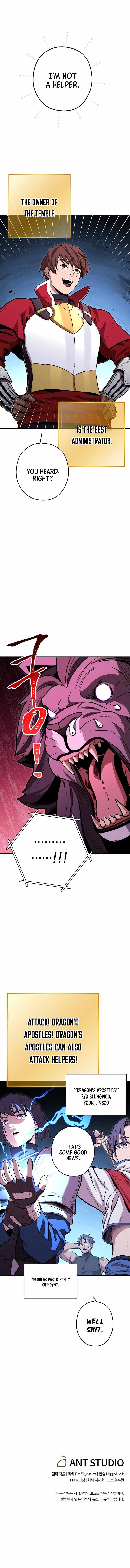 Dungeon Reset chapter 101 page 15