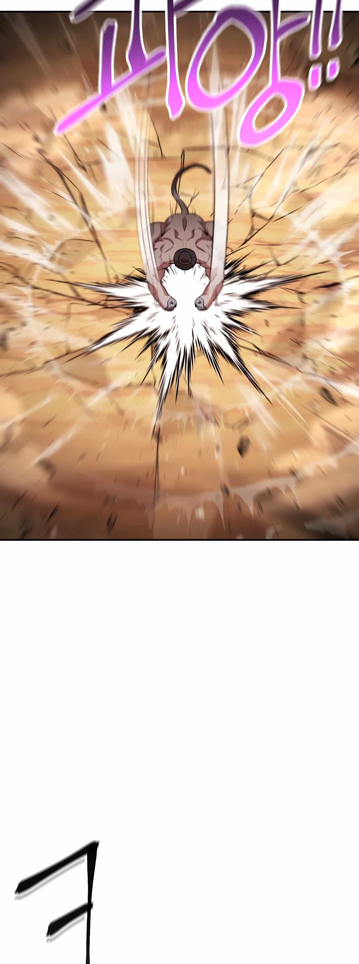 Dungeon Reset chapter 126 page 22