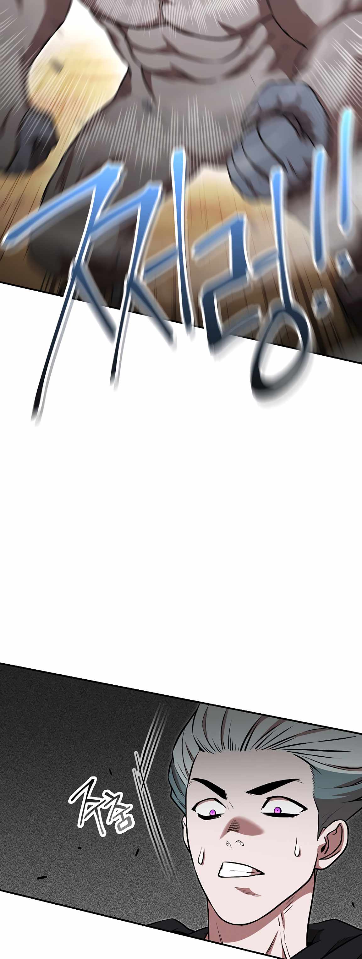 Dungeon Reset chapter 126 page 32