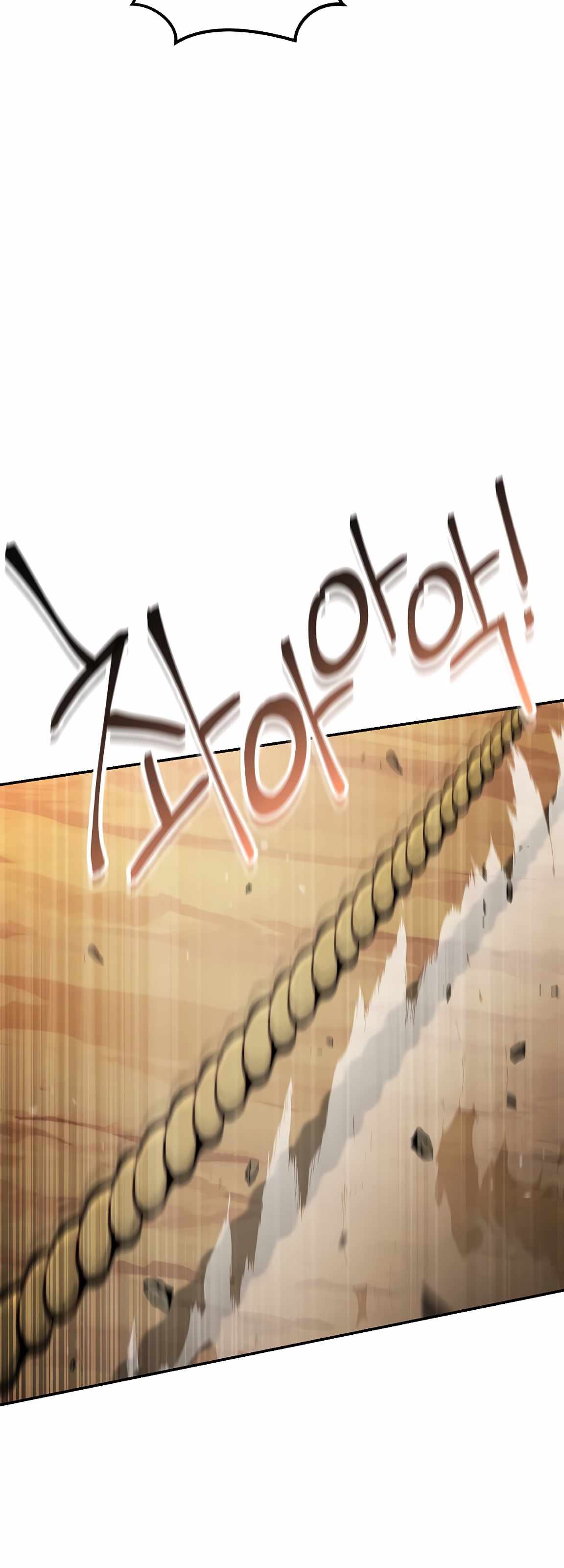 Dungeon Reset chapter 126 page 40